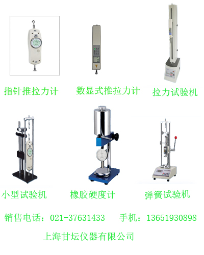 吉林回弹仪厂家,长春数显回弹仪_四平砂浆回弹仪
