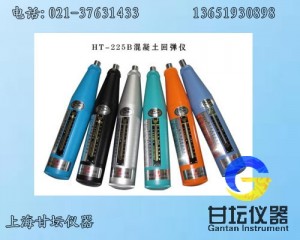 南汇回弹仪,上海南汇混凝土回弹仪,南汇数显回弹仪厂家直销
