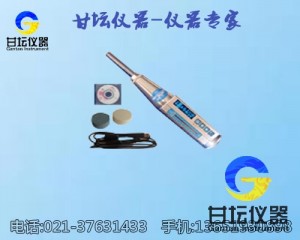 AT225-W+一体式数显回弹仪